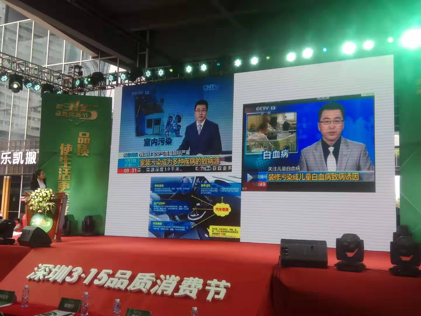 除甲醛產品亂象從何而來？標準不規(guī)范是硬傷
