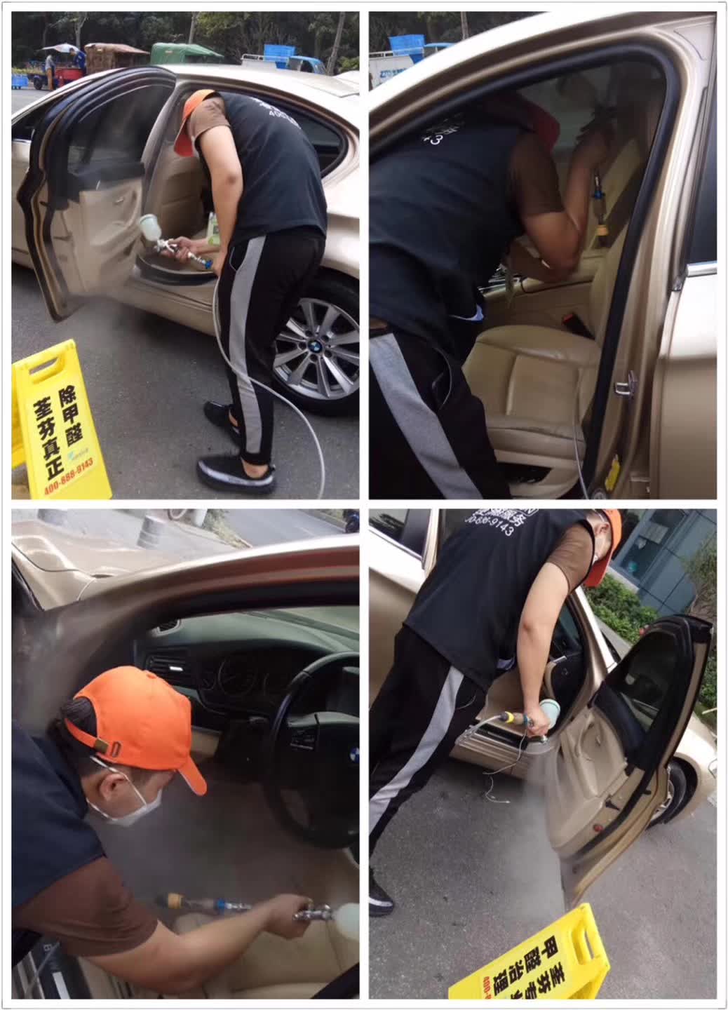 車內噴涂施工細節(jié)