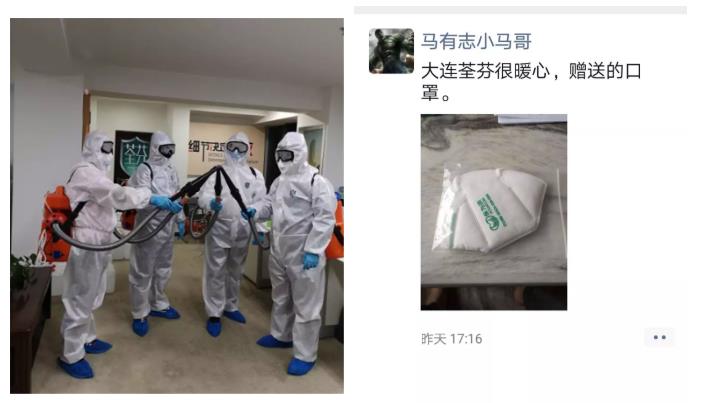抗擊新型冠狀病毒，荃芬除甲醛在行動