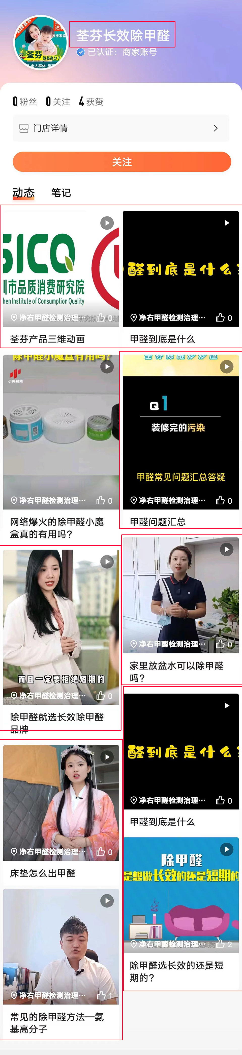 河南賓特環(huán)?？萍加邢薰厩謾?quán)曝光